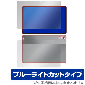 Lenovo Xiaoxin Pad Pro 2022 11.2 �\�� �w�� �t�B���� OverLay Eye Protector ���m�{ �^�u���b�g �\�ʁE�w�ʃZ�b�g �u���[���C�g�J�b�g