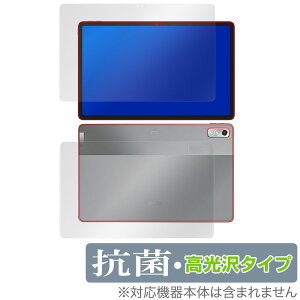Lenovo Xiaoxin Pad Pro 2022 11.2 �\�� �w�� �t�B���� �Z�b�g OverLay �R�� Brilliant ���m�{ �^�u���b�g �R�� �R�E�C���X ������