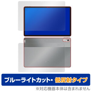 Lenovo Xiaoxin Pad Pro 2022 11.2 �\�� �w�� �t�B���� �Z�b�g OverLay Eye Protector �ᔽ�� ���m�{ �u���[���C�g�J�b�g ���˖h�~