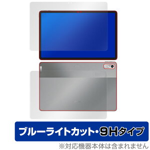 Lenovo Xiaoxin Pad Pro 2022 11.2 �\�� �w�� �t�B���� �Z�b�g OverLay Eye Protector 9H ���m�{ �^�u���b�g ���d�x �u���[���C�g�J�b�g
