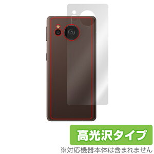 AQUOS sense7 plus w ی tB OverLay Brilliant for ANIX ZXZu vX {̕یtB f