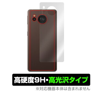 AQUOS sense7 plus w ی tB OverLay 9H Brilliant for ANIX ZXZu vX 9Hdx  