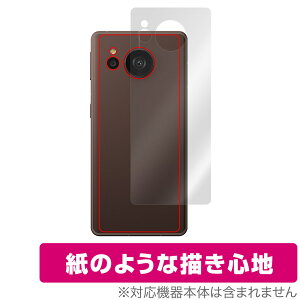 AQUOS sense7 plus w ی tB OverLay Paper for ANIX ZXZu vX tB UUG z[hAbv