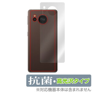 AQUOS sense7 plus w ی tB OverLay R Brilliant for ANIX ZXZu vX Hydro Ag+ R RECX 