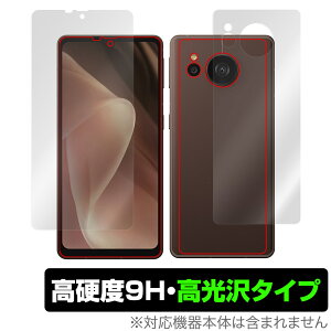 AQUOS sense7 plus \ w tB OverLay 9H Brilliant for ANIX ZXZu vX \ʁEwʃZbg 9H dx  