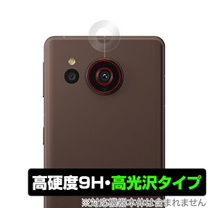 AQUOS sense7 plus J ی tB OverLay 9H Brilliant for ANIX ZXZu vX 9Hdxœ^Cv