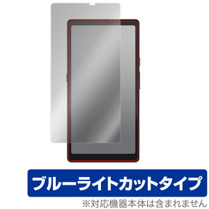 Hisense Hi Reader ی tB OverLay Eye Protector nCZX dqy[p[fBXvC tی ڂɗD u[CgJbg