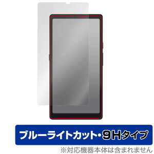 Hisense Hi Reader یtB OverLay Eye Protector 9H nCZX dqy[p[fBXvC tی 9H dx u[CgJbg