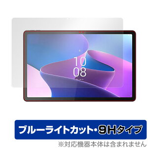 Lenovo Tab P11 Pro 2nd Gen �ی� �t�B���� OverLay Eye Protector 9H ���m�{ �^�u���b�g P11 �v�� �t���ی� ���d�x �u���[���C�g�J�b�g