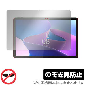 Lenovo Tab P11 Pro 2nd Gen �ی� �t�B���� OverLay Secret ���m�{ �^�u���b�g P11 �v�� �t���ی� �v���C�o�V�[�t�B���^�[ �`�����h�~