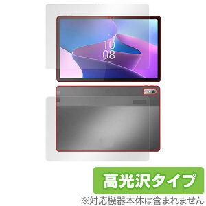 Lenovo Tab P11 Pro 2nd Gen �\�� �w�� �t�B���� OverLay Brilliant ���m�{ �^�u���b�g P11 �v�� �\�ʁE�w�ʃZ�b�g �w��h�~ ������