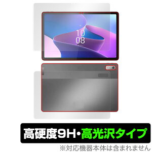 Lenovo Tab P11 Pro 2nd Gen �\�� �w�� �t�B���� OverLay 9H Brilliant ���m�{ �^�u���b�g P11 �v�� �\�ʁE�w�ʃZ�b�g ���d�x ���� ������