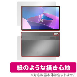 Lenovo Tab P11 Pro 2nd Gen �\�� �w�� �t�B���� �Z�b�g OverLay Paper ���m�{ �^�u���b�g P11 �v�� ���������� ���̂悤�ȕ`���S�n