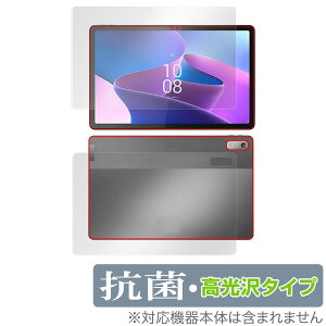 Lenovo Tab P11 Pro 2nd Gen \ w tB Zbg OverLay R Brilliant m{ ^ubg P11 v R RECX 