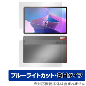Lenovo Tab P11 Pro 2nd Gen �\�� �w�� �t�B�����Z�b�g OverLay Eye Protector 9H ���m�{ �^�u���b�g P11 �v�� ���d�x �u���[���C�g�J�b�g