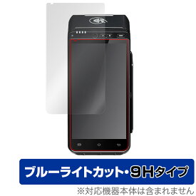 Ingenico APOS A8 / PAYGATE Station L / Alpha note A8 保護 フィルム OverLay Eye Protector 9H 液晶保護 9H 高硬度 ブルーライトカット