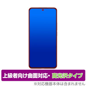 Xiaomi 12T �ی� �t�B���� OverLay FLEX ������ for �V���I�~�[ �X�}�[�g�t�H�� 12T �t���ی� �ȖʑΉ� �_��f�� �Ռ��z�� ����