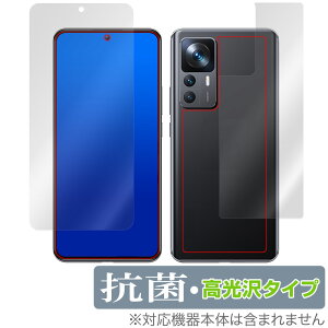 Xiaomi 12T �\�� �w�� �t�B���� OverLay �R�� Brilliant for �V���I�~�[ �X�}�[�g�t�H�� 12T �\�ʁE�w�ʃZ�b�g �R�� �R�E�C���X ������