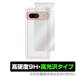 Google Pixel 7 w ی tB OverLay 9H Brilliant for O[O X}[gtH sNZ Zu 9Hdx  