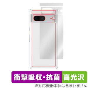 Google Pixel 7 w ی tB OverLay Absorber  for O[O X}[gtH sNZ Zu Ռz  R