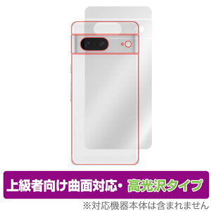 Google Pixel 7 w ی tB OverLay FLEX  for O[O X}[gtH sNZ Zu {̕یtB ȖʑΉ 