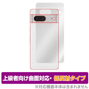 Google Pixel 7 w ی tB OverLay FLEX ᔽ for O[O X}[gtH sNZ Zu ȖʑΉ 炳G