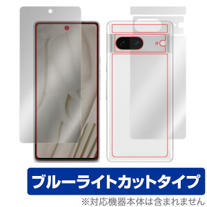 Google Pixel 7 wFؑΉ \ w tB Zbg OverLay Eye Protector for O[O X}[gtH sNZ Zu u[CgJbg