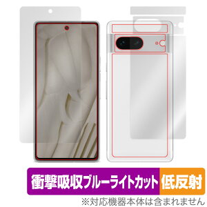 Google Pixel 7 wFؑΉ \ w tB Zbg OverLay Absorber ᔽ O[O X}[gtH sNZ Zu Ռz ˖h~ R