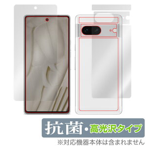 Google Pixel 7 wFؑΉ \ w tB Zbg OverLay R Brilliant O[O X}[gtH sNZ Zu R RECX 