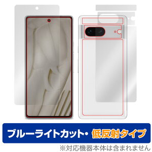 Google Pixel 7 wFؑΉ \ w tBZbg OverLay Eye Protector ᔽ O[O X}[gtH sNZ u[CgJbg ˖h~