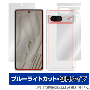 Google Pixel 7 wFؑΉ \ w tB Zbg OverLay Eye Protector 9H O[O X}[gtH sNZ 7 9H dx u[CgJbg