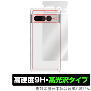 Google Pixel 7 Pro w ی tB OverLay 9H Brilliant O[O X}[gtH sNZ Zu v 9Hdx  