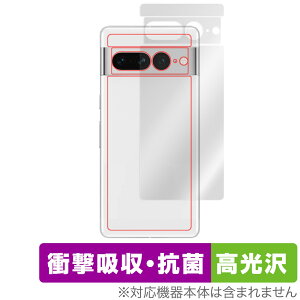 Google Pixel 7 Pro w ی tB OverLay Absorber  O[O X}[gtH sNZ Zu v Ռz  R