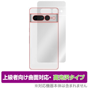 Google Pixel 7 Pro w ی tB OverLay FLEX  O[O X}[gtH sNZ Zu v ȖʑΉ 