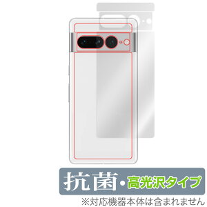 Google Pixel 7 Pro w ی tB OverLay R Brilliant O[O X}[gtH sNZ Zu v R RECX 