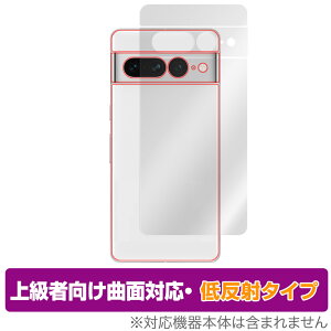 Google Pixel 7 Pro w ی tB OverLay FLEX ᔽ O[O X}[gtH sNZ Zu v ȖʑΉ 炳G