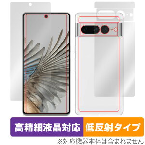 Google Pixel 7 Pro wFؑΉ \ w tB Zbg OverLay Plus Lite O[O X}[gtH ׉tΉ A`OA ˖h~