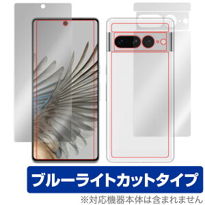 Google Pixel 7 Pro wFؑΉ \ w tB Zbg OverLay Eye Protector O[O X}[gtH sNZ Zuv u[CgJbg
