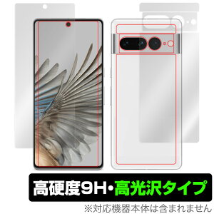 Google Pixel 7 Pro wFؑΉ \ w tB Zbg OverLay 9H Brilliant O[O X}[gtH sNZ Zuv dx  