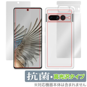 Google Pixel 7 Pro wFؑΉ \ w tB Zbg OverLay R Brilliant O[O X}[gtH Hydro Ag+ R RECX 