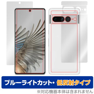 Google Pixel 7 Pro wFؑΉ \ w tB Zbg OverLay Eye Protector ᔽ O[O X}[gtH u[CgJbg ˖h~