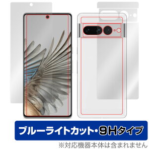 Google Pixel 7 Pro wFؑΉ \ w tB Zbg OverLay Eye Protector 9H O[O X}[gtH 9H dx u[CgJbg