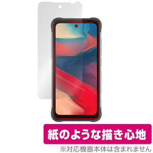 UMIDIGI BISON GT2 �ی� �t�B���� OverLay Paper for ���~�f�B�W �X�}�z BISONGT2 ���������� �t�B���� ���̂悤�ȕ`���S�n