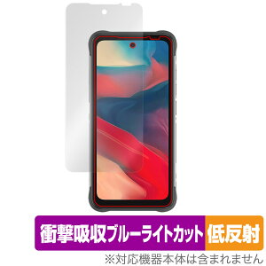UMIDIGI BISON GT2 �ی� �t�B���� OverLay Absorber �ᔽ�� for ���~�f�B�W �X�}�z BISONGT2 �Ռ��z�� ���˖h�~ �u���[���C�g�J�b�g �R��