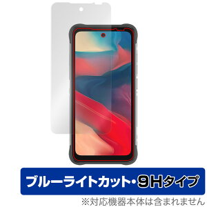UMIDIGI BISON GT2 �ی� �t�B���� OverLay Eye Protector 9H for ���~�f�B�W �X�}�z BISONGT2 �t���ی� 9H ���d�x �u���[���C�g�J�b�g