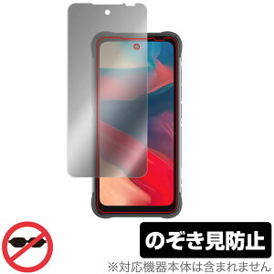 UMIDIGI BISON GT2 �ی� �t�B���� OverLay Secret for ���~�f�B�W �X�}�z BISONGT2 �t���ی� �v���C�o�V�[�t�B���^�[ �`�����h�~