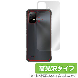 UMIDIGI BISON GT2 �w�� �ی� �t�B���� OverLay Brilliant for ���~�f�B�W �X�}�z BISONGT2 �{�̕ی�t�B���� ������f��