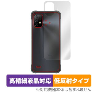 UMIDIGI BISON GT2 �w�� �ی� �t�B���� OverLay Plus Lite for ���~�f�B�W �X�}�z BISONGT2 �{�̕ی�t�B���� ���炳���G��ᔽ�ˑf��