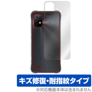 UMIDIGI BISON GT2 �w�� �ی� �t�B���� OverLay Magic for ���~�f�B�W �X�}�z BISONGT2 �{�̕ی�t�B���� ���C�� �w��h�~ �R�[�e�B���O
