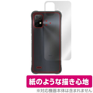 UMIDIGI BISON GT2 w ی tB OverLay Paper for ~fBW X}z BISONGT2 tB UUG z[hAbv